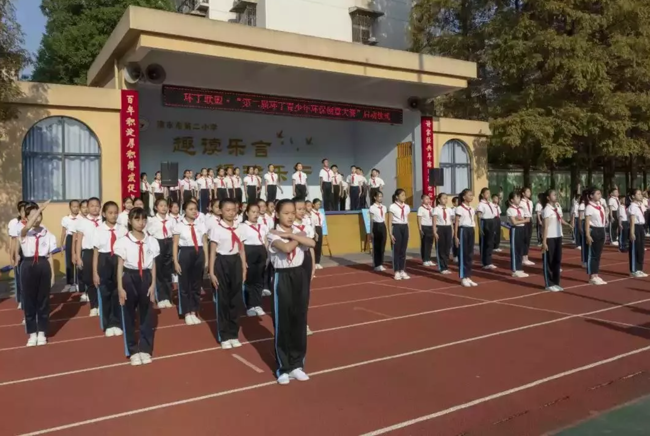 萝莉鲍鱼抠逼自慰"第二届环丁青少年环保创意大赛首先在津市市第二小学拉开帷幕"